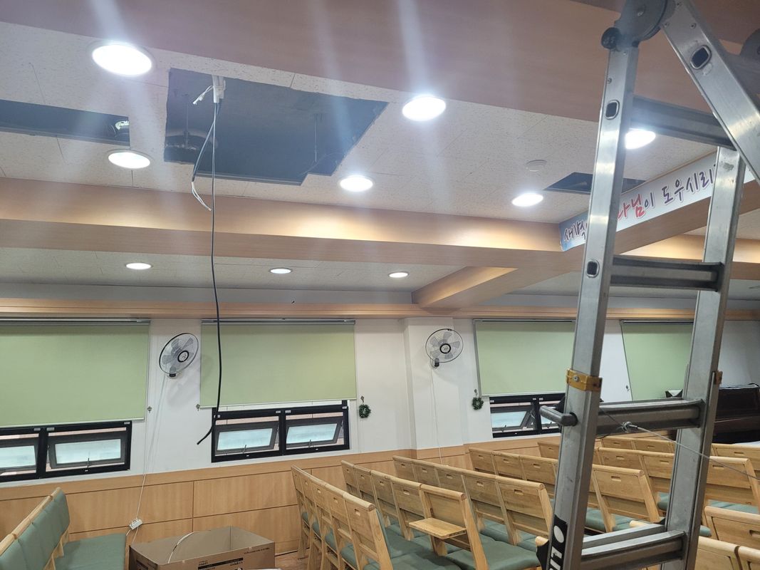 에어컨 공사
